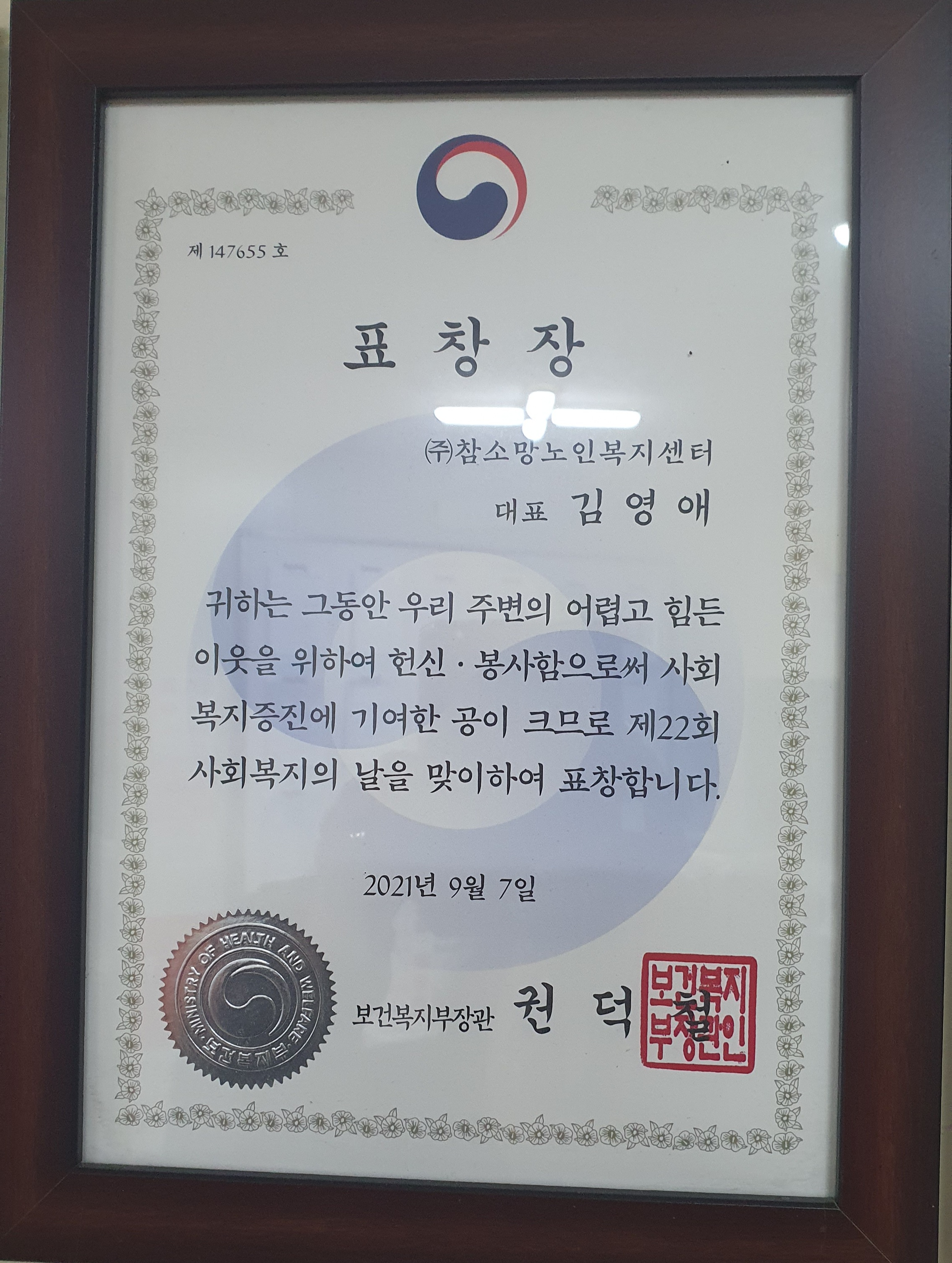 235149625_hZoPKbt9_034de0c546bb3e5f769bf6b3f730731740f0b971.jpg 이미지크게보기