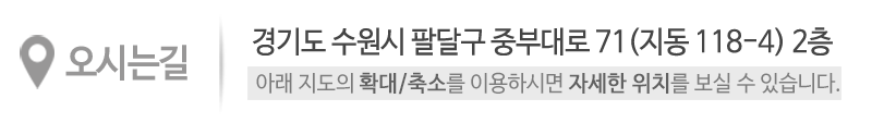 (주)참소망노인복지센터_상단_주소