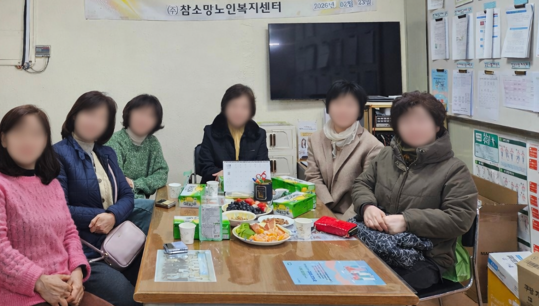 /user/c/chamsomang/editor/2603/a5e21f63eea2c8b5a5e9f90e8fa1fe08_1773275504_6653.png 이미지크게보기